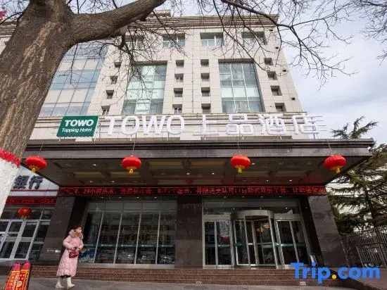 TOWO Topping Hotel (Pingliang Kongtong District West Bus Station Branch)