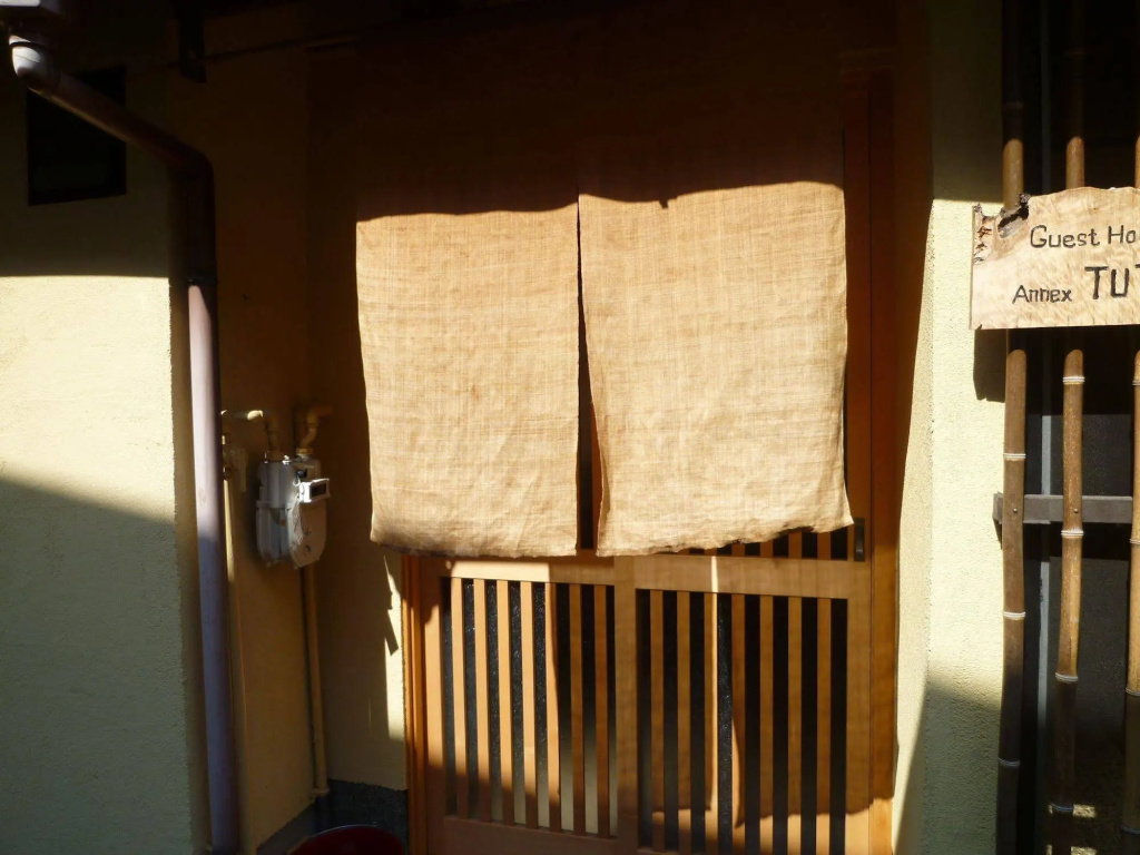 Guest House Kyoto Shirakawa 사진 13