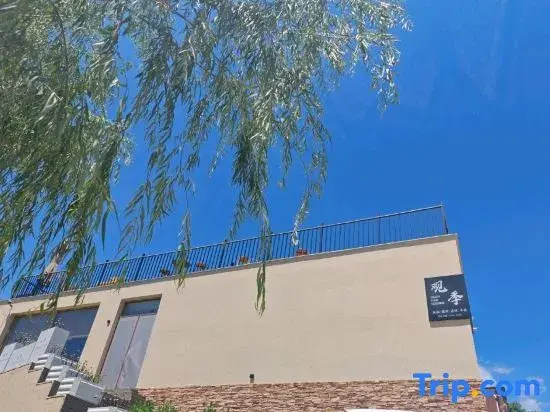 Guanji Homestay