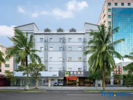 Happy Travel Hotel (Haikou MOVA Commercial square Duty Free)