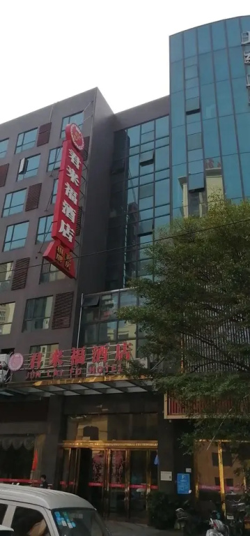 Junlaifu Hotel