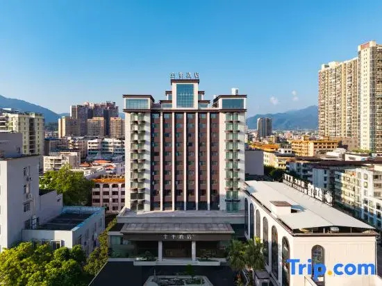 JI Hotel (Shaoguan Lechang People's Government)