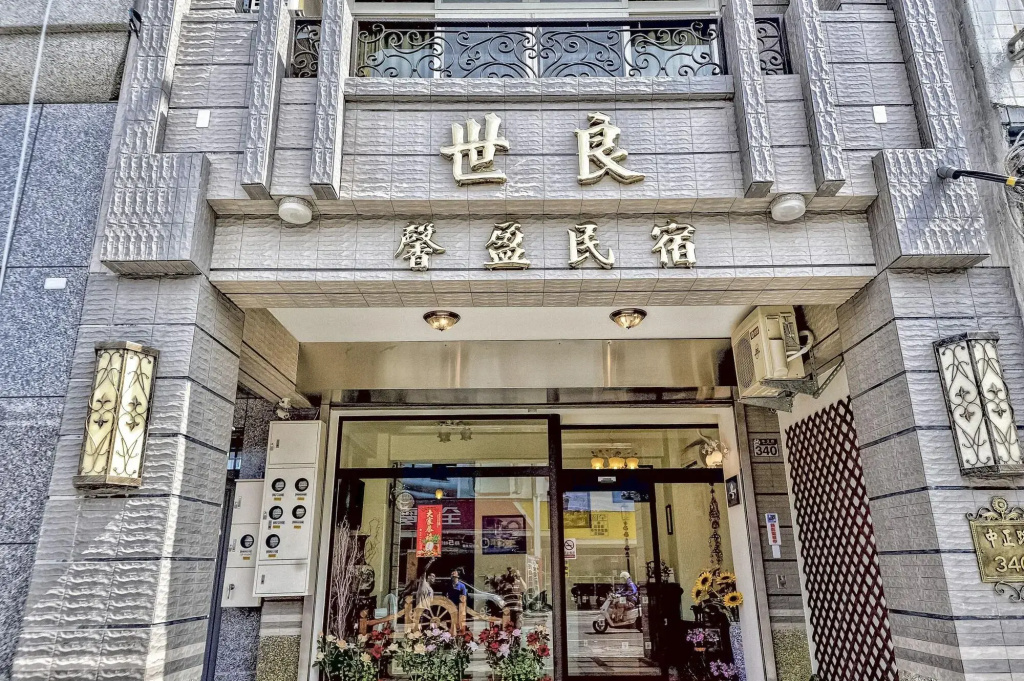 shih liang Xinying b&b