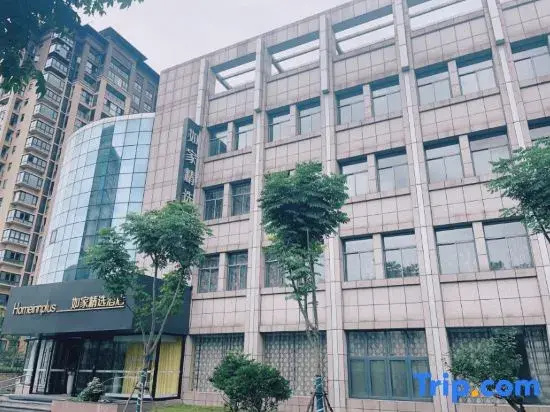 Homeinn Plus Hotel (Langxi Guogou Plaza)