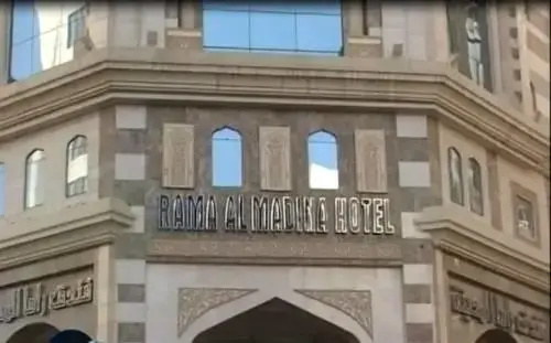 Rama Al Madina Hotel