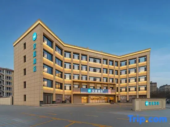 Hanting Hotel ((Home Inn Liaocheng Yanggu Shizilou Xicheng Road Branch)