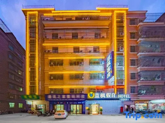 Lanfeng Holiday Hotel (Puning International Commodity City E-Shopping Mall)