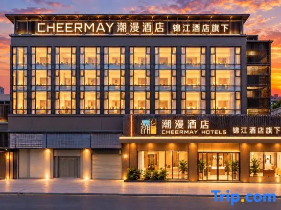 CHEERMAY Hotel (Zhuhai Doumen Yu Hot Spring) in Zhuhai
