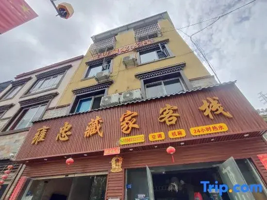 Yongzhong Zangjia Inn