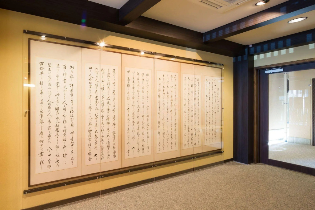 Matsubaya Ryokan 사진 56