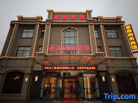 Yixing Haoting Business Hotel in Wuxi