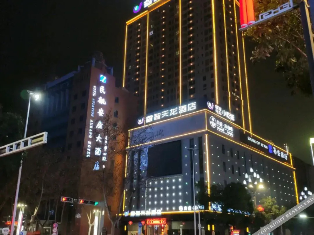 Jiangzhiyi Hotel (Daqiao Road Shop)