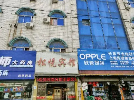 Shanghai Songyue Hotel