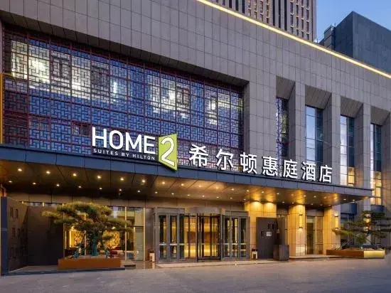 Home2 Suites by Hilton Binzhou Boxing