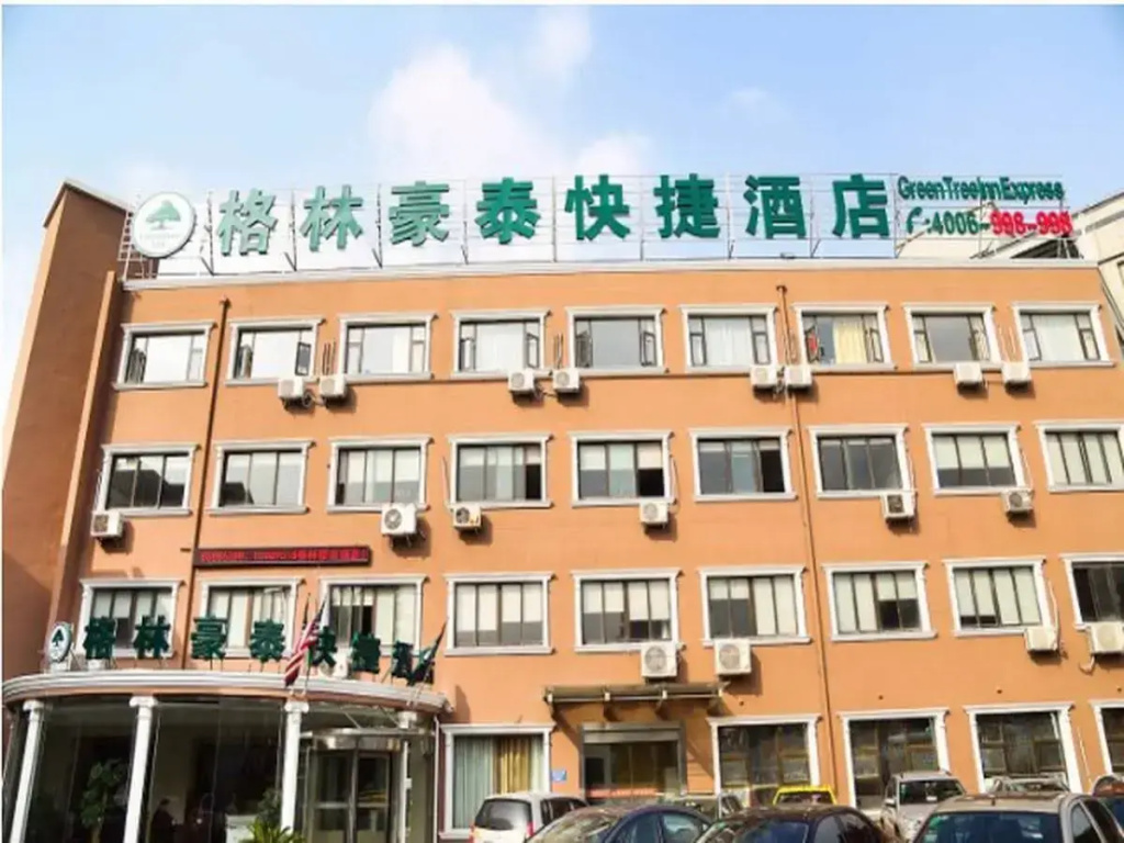 GreenTree Inn JiangSu WuXi BinHu HuiHe Road XiHui Garden Express Hotel