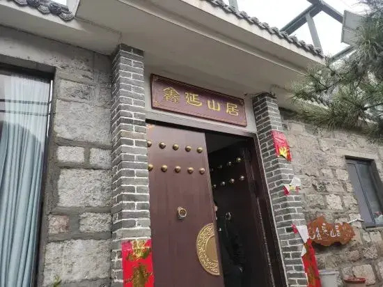 Xinyan Shanju (Wanxianshan Guoliang Scenic Area)