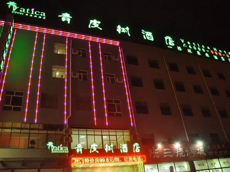 Vatica Heze Mudan Road Shangri-La Square Hotel - Chambres