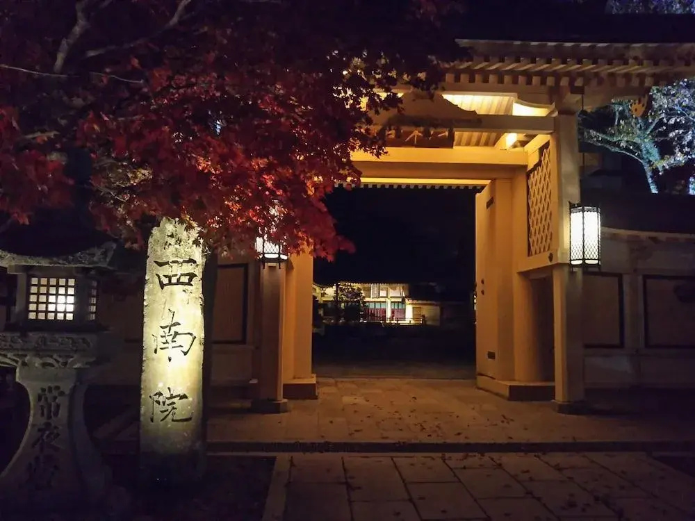 Koyasan Sainan-In
