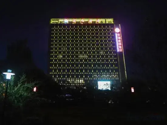 Hongrui Jianguo Hotel