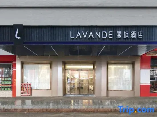 Lavande Hotel (Wuzhou Civic Plaza)
