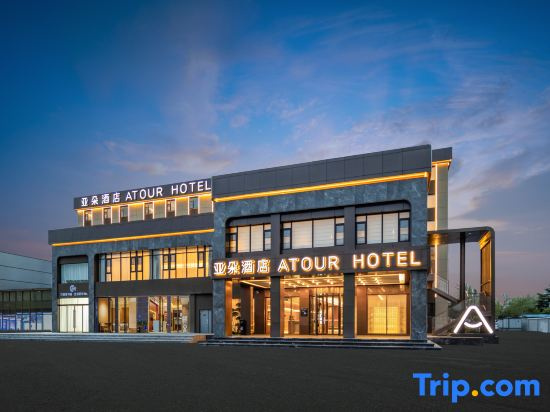 Zhengzhou Provincial Museum Dongfeng Road Atour hotel