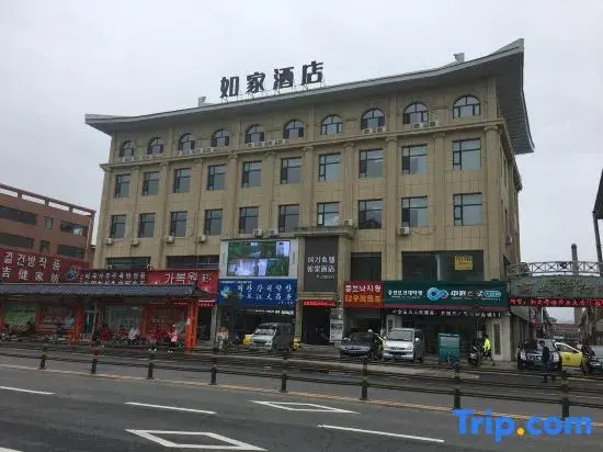 Homeinn · neo (Helong Department Store Pedestrian Street)
