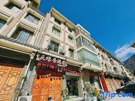 Genyuan Homestay