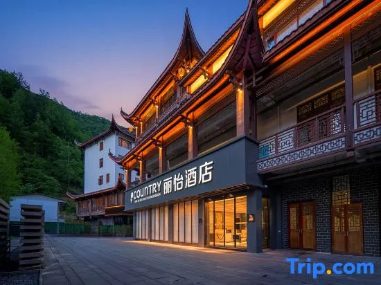 Country Inn & Suites by Radisson Zhangjiajie National Forest Park Landmark Branch