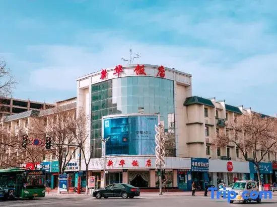 Yinchuan Xinhua Hotel (Xinhua East Street)