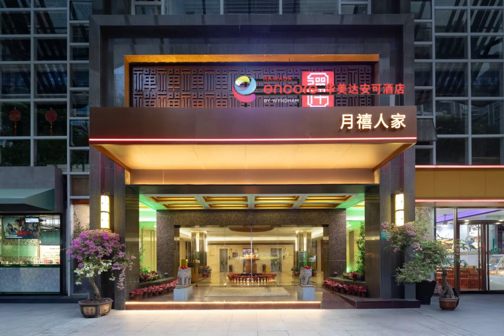 Ramada Encore By Wyndham Shantou Longhu
