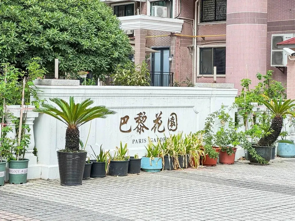 Tyms Gubei 2BR Apt near Gubei Road