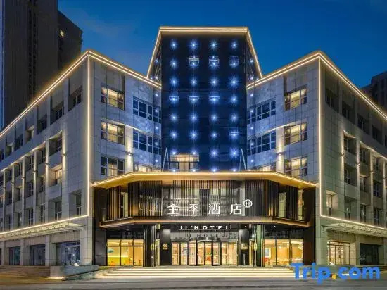 JI Hotel (Urumqi Innovation Square Branch)