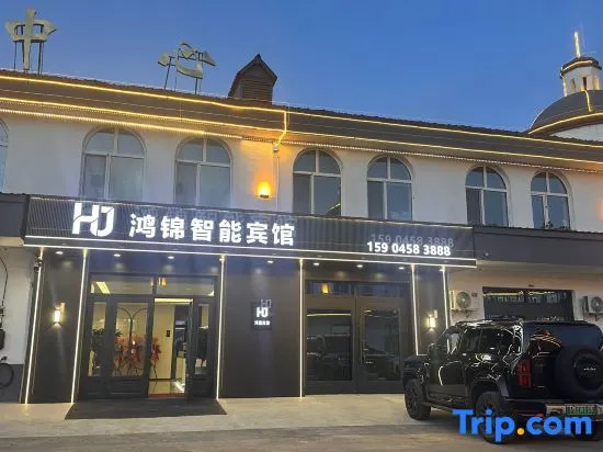 Tangwang Hongjin · Full-Sense Smart | Moment · Vibe · Design Smart Hotel (Yinjie)
