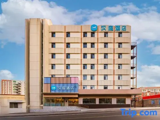 HanTing Hotel (Weihai Rongcheng Shi Island Fishing Port Wharf)
