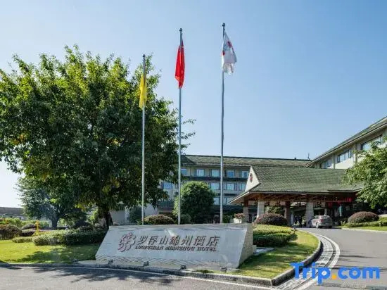 Mianzhou Hotel