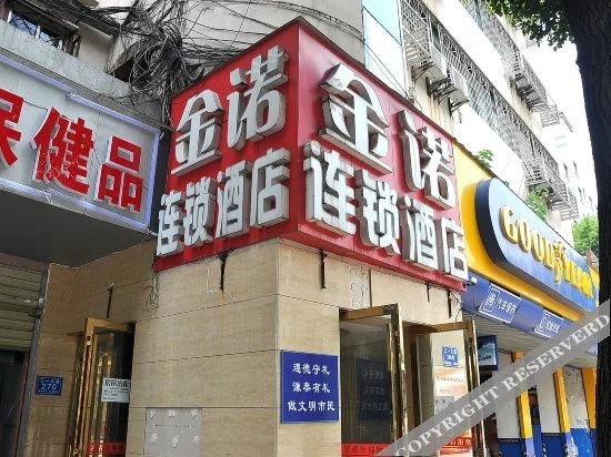 Aini Fashion Hotel Changsha Sifangping