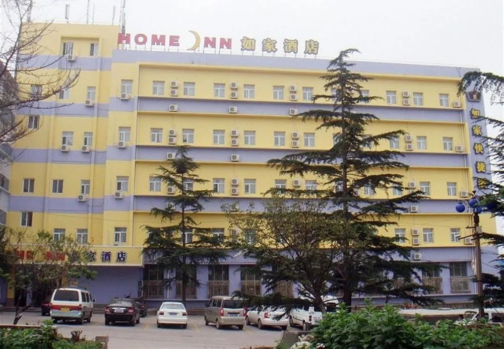 Home Inn Neo Qingdao North Railway Station Chongqing Middle Road