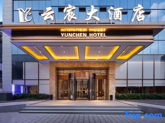 Zunyi Yunchen Grand Hotel in Zunyi