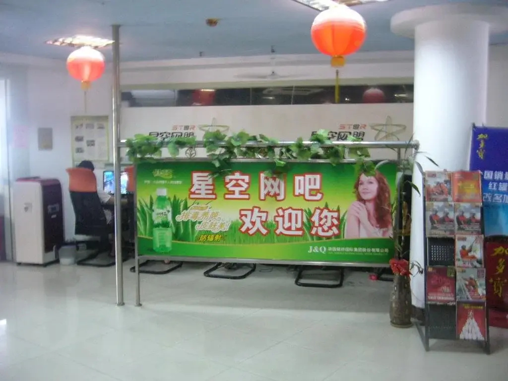 Chaozhou Yuanxin Holiday Inn - Général