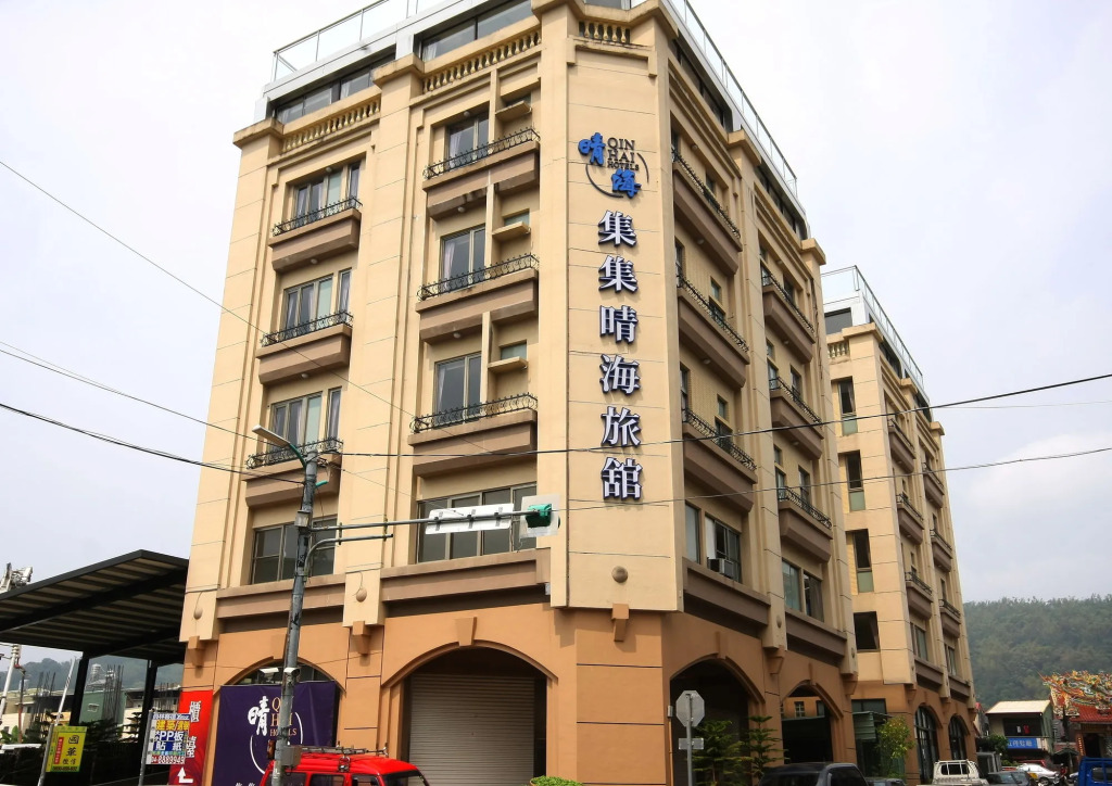 Qin Hai Hotel
