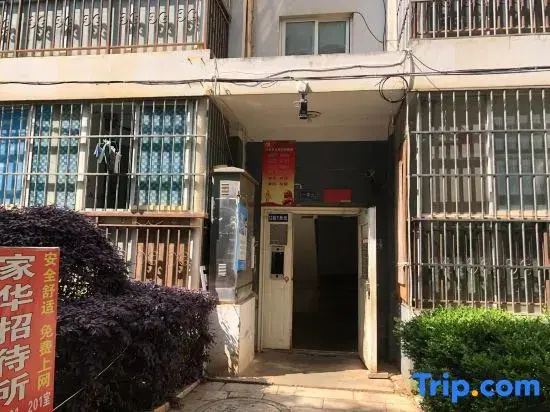 Jiahua Guesthouse