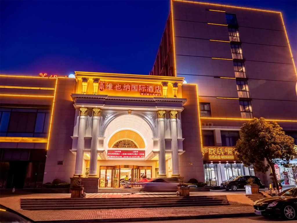 Vienna International Hotel Shanghai Pudong New District Dishui Lake Univeristy City in Shanghai