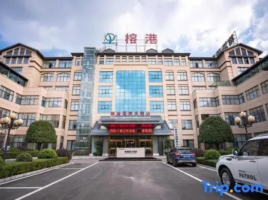 Ronggang International Hotel