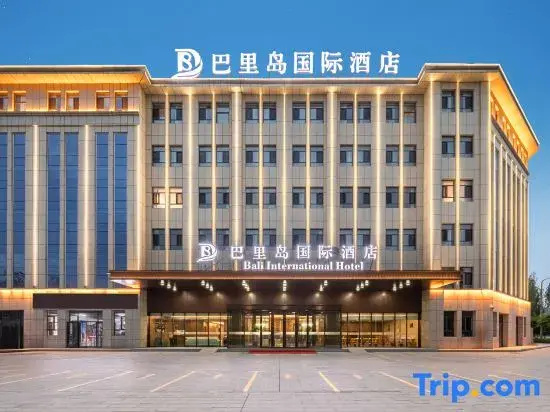 Bali Island International Hotel (Jinghe Friendly Times High-speed Railway South Station Branch)
