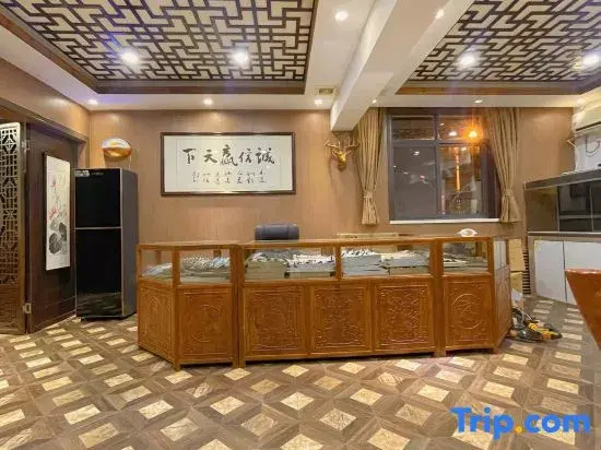Jiuyia Hotel (Hongqiao National Exhibition Center Chonggu)