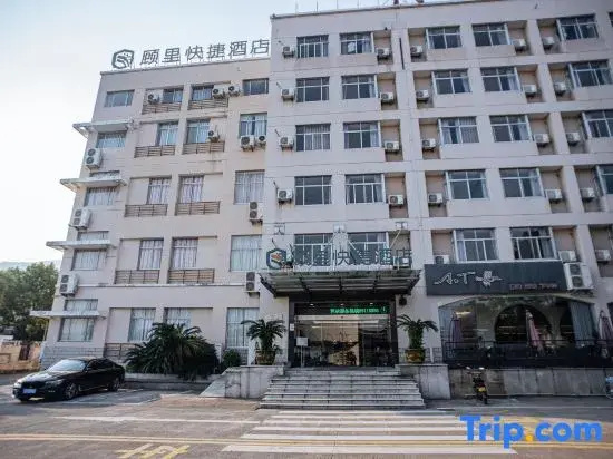 Guli hotel