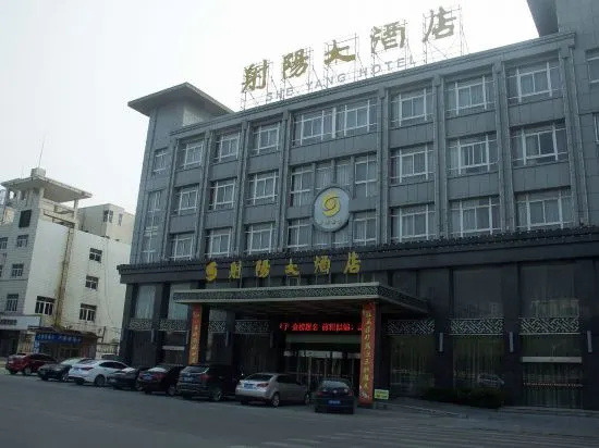 She Yang Hotel