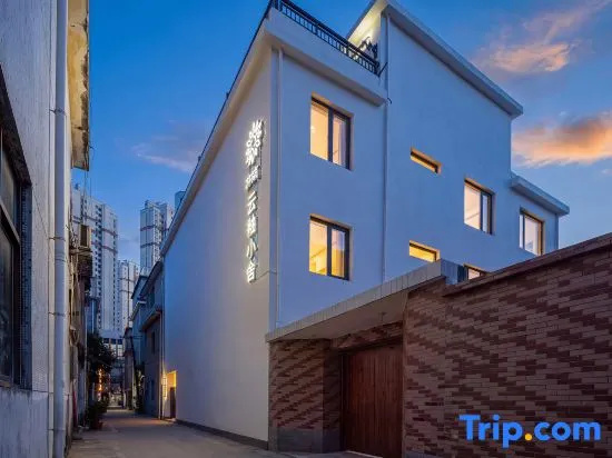 Floral Hotel·Yunyou Pet-Friendly Luxury Retreat (Taoxichuan Creative Block)