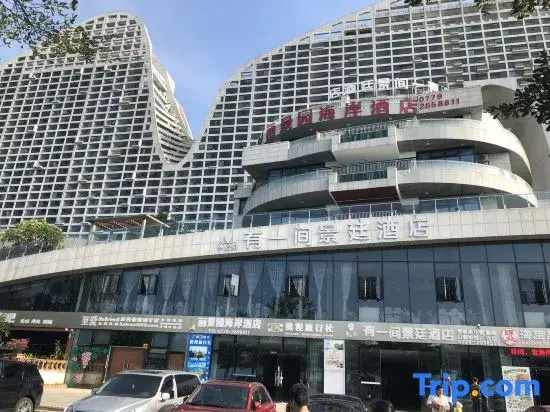 Beihai Beibu Gulf No.1 Golden Coast Vacation Homestay