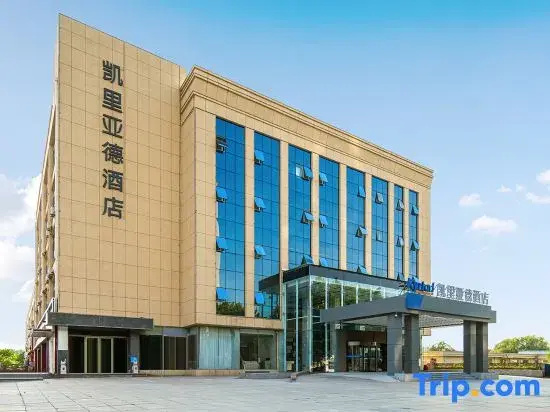 Kyriad Hotel (Zouping Daixi Park)